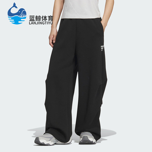 Adidas/阿迪达斯正品2025秋季款女士日常运动直筒针织长裤KS0077