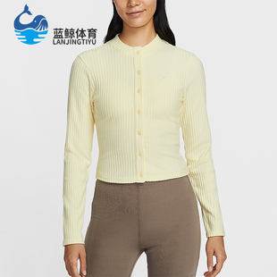 耐克正品 T恤IF0235 春秋女士运动修身 长袖 744 宽罗纹薄绒开衫 Nike