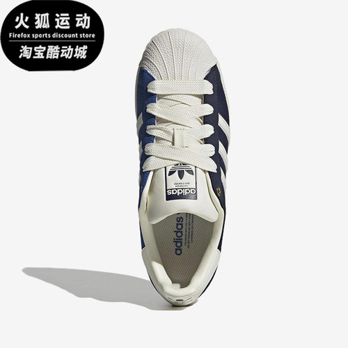 Adidas/阿迪达斯正品三叶草女士经典轻质运动贝壳头板鞋IF7673