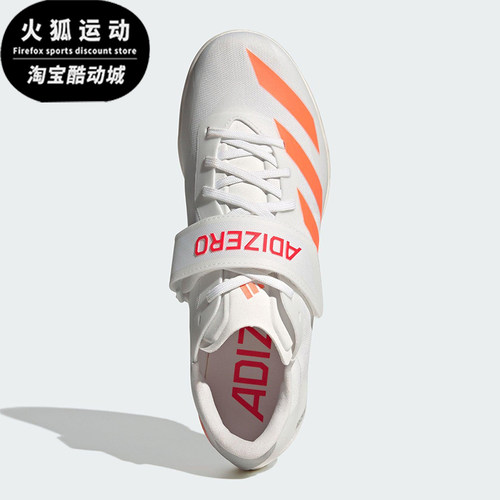 Adidas/阿迪达斯正品2025秋季款男女低帮运动田径跑步钉鞋JQ0811