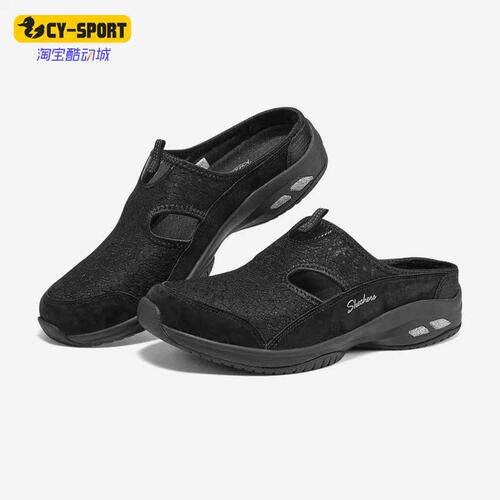 Skechers/斯凯奇正品春季新款女子透气包头半拖鞋100502