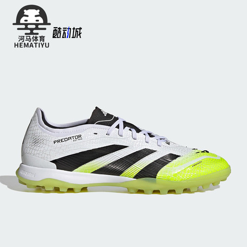Adidas/阿迪达斯正品PREDATOR PRO男女缓震耐磨系带足球鞋JI1181