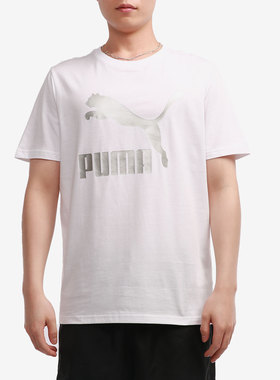 Puma/彪马正品秋冬季新款男子休闲透气运动短袖T恤 532280-52