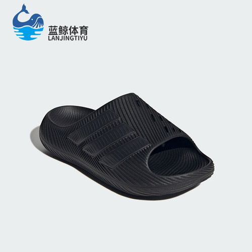 Adidas/阿迪达斯正品PURECHILL SLIDE 男女款经典外穿拖鞋KI0055