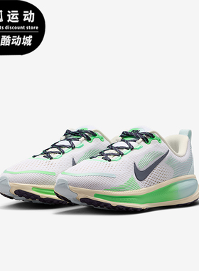 Nike/耐克正品Vomero 18儿童公路网眼缓震运动跑步鞋IM6706-150