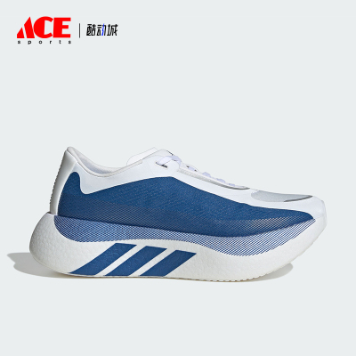 Adidas/阿迪达斯正品HYPERBOOST EDGE男士运动轻弹缓震跑鞋KI1911