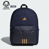 BP男女款 Adidas CLSC 拉链运动双肩包KA2291 阿迪达斯正品