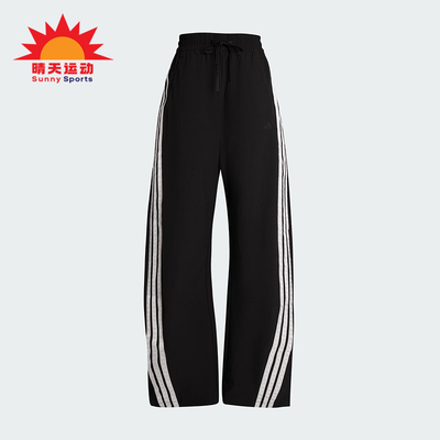 Adidas/阿迪达斯正品S WV BANANA PNT女士休闲梭织宽松长裤KB5224
