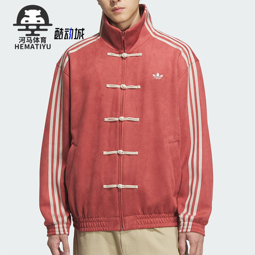 Adidas/阿迪达斯正品三叶草男女经典新中式仿麂皮外套JY8276