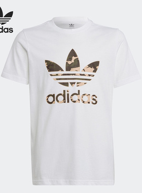 Adidas/阿迪达斯正品TEE 新款休闲透气大童运动短袖T恤IC2134