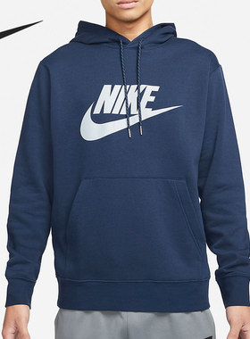 Nike/耐克正品当季新款男子运动训练宽松套头卫衣DM1237-410