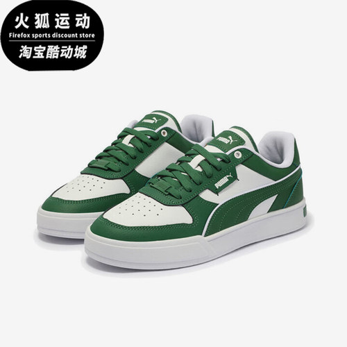 Puma/彪马正品新款男女同款低帮时尚低帮防滑板鞋384953-26