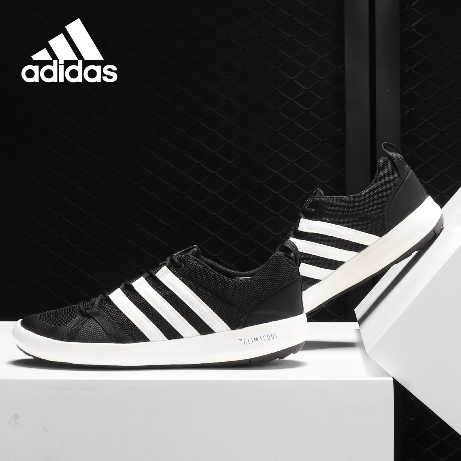 Adidas/阿迪达斯正品TERREX CC BOAT 男子运动鞋时尚休闲鞋BB1904