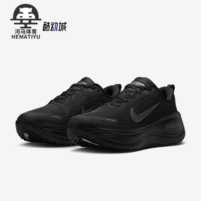 Nike/耐克正品Vomero Plus男士柔软透气轻盈运动跑步鞋HV8150-003