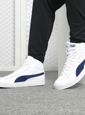 Puma/彪马正品1948 Mid 男女经典高帮运动复古板鞋359169-08