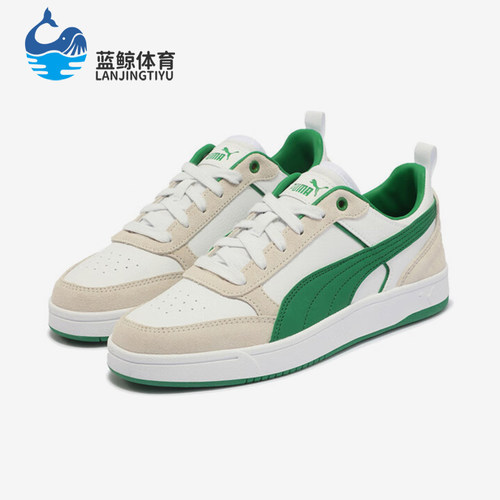 Puma/彪马正品DRIBBLE SD 男女复古耐磨拼接板鞋401057-01