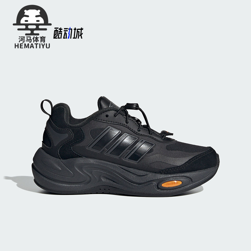 阿迪达斯儿童低帮厚底老爹鞋