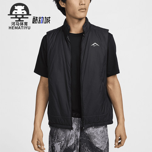 耐克男士越野跑步简约马甲
