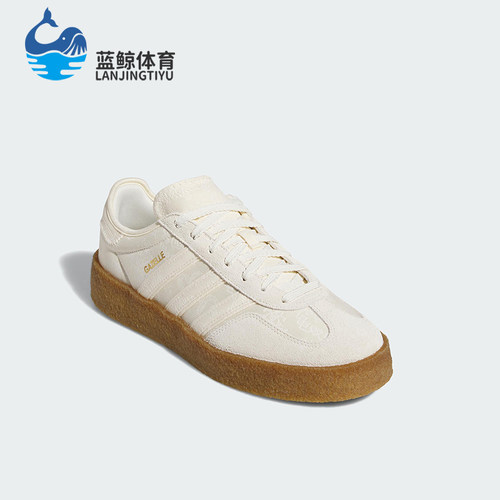 Adidas/阿迪达斯正品三叶草男女轻便防滑经典厚底休闲板鞋JR5410