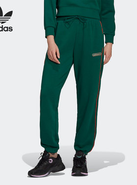 Adidas/阿迪达斯正品三叶草SWEAT PANTS女子休闲运动裤HL0032