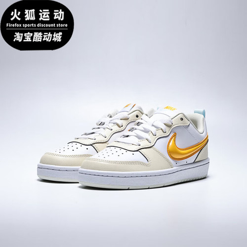 Nike/耐克正品GS女子大童透气运动低帮休闲经典板鞋IQ9796-171
