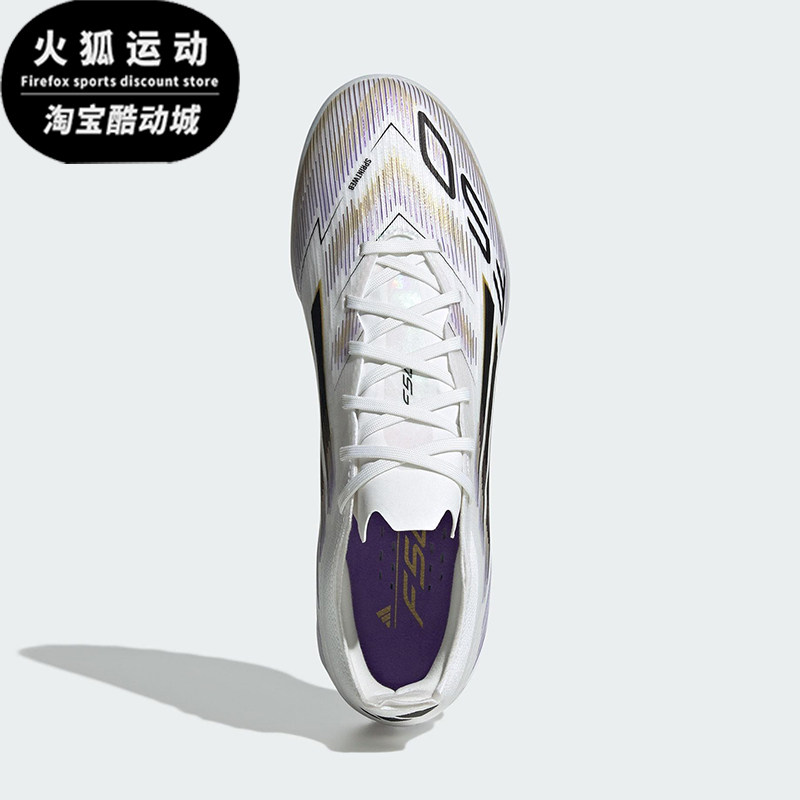 Adidas/阿迪达斯正品F50 PRO男士低帮轻便经典耐磨足球鞋JH7662