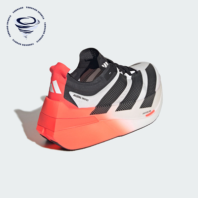 Adidas/阿迪达斯正品Hyrox 男士马拉松经典训练运动跑步鞋LA6218