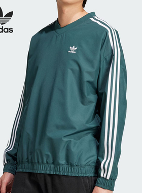Adidas/阿迪达斯正品三叶草男士梭织简约卫衣套头衫IZ2462