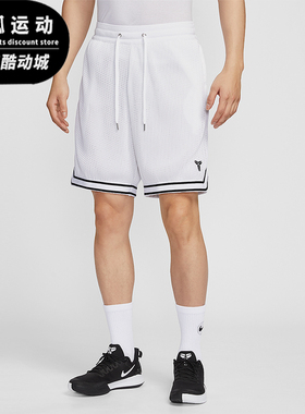Nike/耐克正品Kobe男士篮球简约休闲透气经典宽松短裤HV9989-100