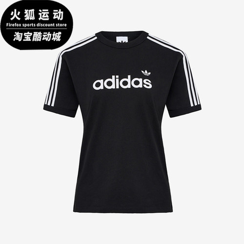 Adidas/阿迪达斯正品三叶草LINEART-SHIRT新款经典短袖T恤HZ9542