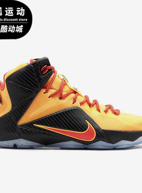 Nike/耐克正品男士防滑轻便中帮实战经典运动篮球鞋707781-830