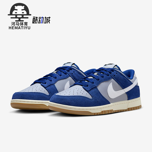Nike/耐克正品Dunk Low Retro SE男士运动耐磨复古板鞋IB6399-003