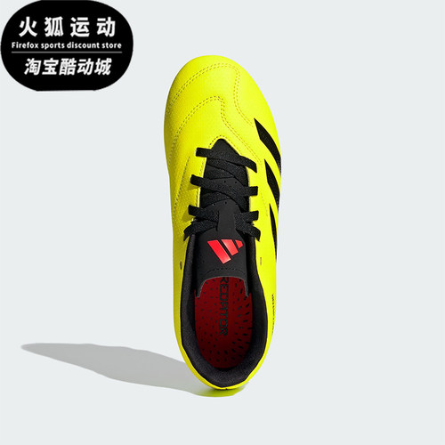 Adidas/阿迪达斯正品Predator 儿童训练缓震运动耐磨足球鞋IG5426
