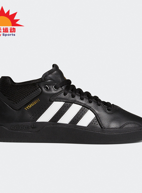 Adidas/阿迪达斯正品三叶草男士舒适包裹耐磨运动板鞋H04930