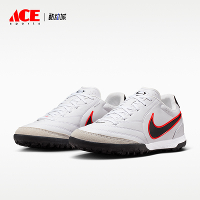 Nike/耐克正品Tiempo Ligera Pro男女经典低帮足球鞋IB4477-106