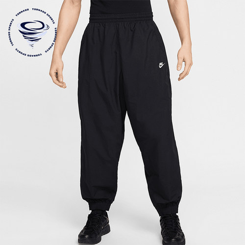 Nike/耐克正品新款男士宽松透气梭织束脚运动长裤HQ6115-010