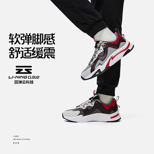 Lining/李宁正品儿童耐磨透气轻便舒适缓震回弹运动鞋YKCT096