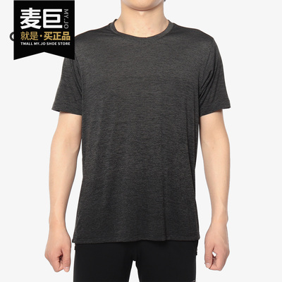 Adidas/阿迪达斯正品 FreeLift gradi 男子圆领运动短袖T恤DZ8497