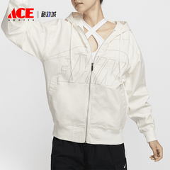 Nike/耐克正品Sportswear女士连帽时尚休闲运动外套 FV7775-133