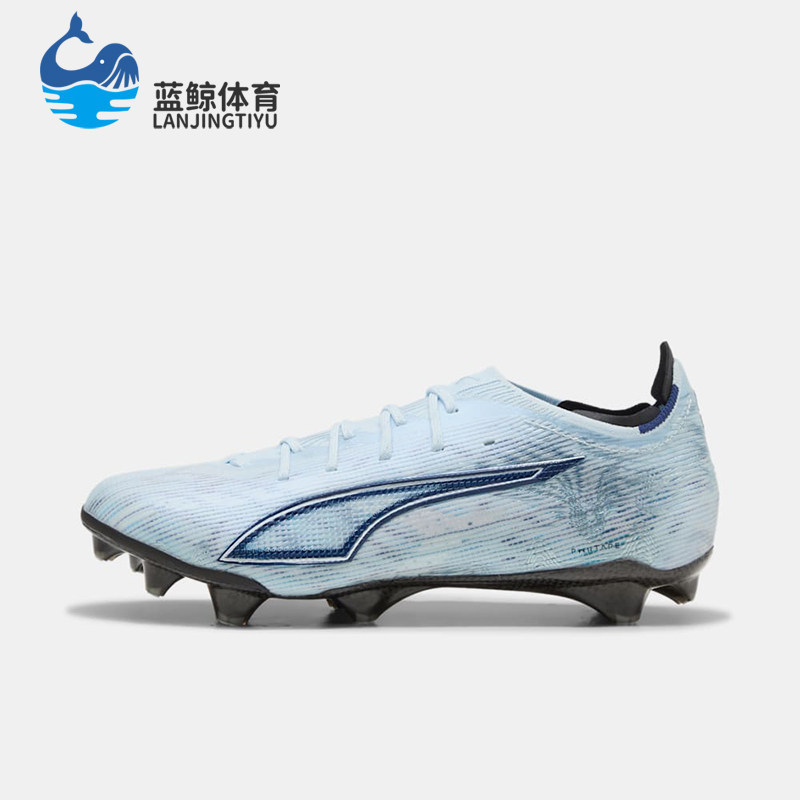 Puma/彪马正品新款女士舒适贴合硬地回弹经典运动足球鞋108686-03