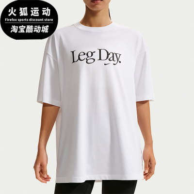 Nike/耐克正品Dri-FIT女士宽松字母印花经典休闲T恤IU4559-100