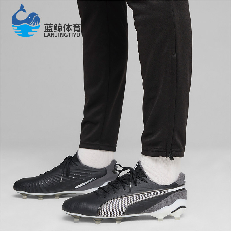 Puma/彪马正品King Ultimate男女运动低帮舒适轻便缓震耐磨足球鞋