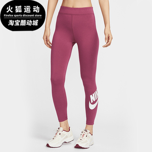 Nike/耐克正品秋冬新款女士健身训练运动紧身裤CZ8529-653