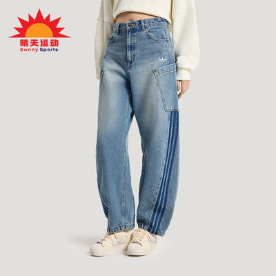 Adidas/阿迪达斯正品三叶草DENIMJOGERS新款经典女运动裤KR2628