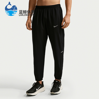 Nike/耐克正品2026男士运动简约透气经典松紧梭织长裤IF2063-010