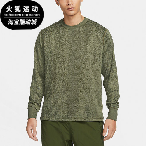 Nike/耐克正品DriFIT ADV男士运动休闲经典透气长袖T恤FB8533-222