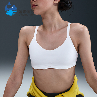Nike/耐克正品Alate大童透气贴身亲肤柔软休闲运动内衣HQ7731-100
