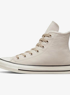 Converse/匡威正品新款女士舒适高帮简约运动休闲帆布板鞋A01334C