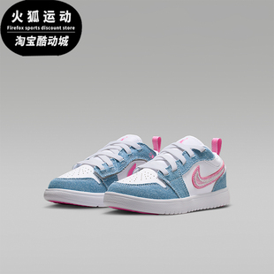 HQ2003 JORDAN小童低帮轻便魔术贴透气运动鞋 400 耐克正品 Nike