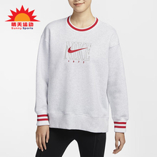 Nike/耐克正品新款女士加绒圆领保暖宽松运动卫衣HJ0950-051